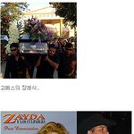 멕시코 미녀가수가 <b>살해</b> 당한 이유