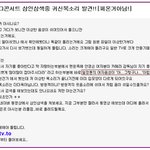 개콘 삼인<b>삼색</b> 귀신 목소리