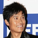 이병헌 1년만에 스크린 복귀