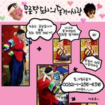 <b>호동</b>의 집착 ㅎㅎㅎㅎ