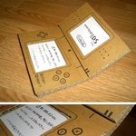 나도 <b>닌텐도</b>가 생겼어!