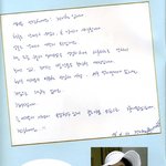 전지현,일본 팬들에게 썼다는 편지~ 얼굴만큼이나 <b>글씨</b>도 이쁘네!!