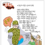 넘치는 "끼"의 장