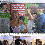 월드컵 노출 <b>망신</b>녀