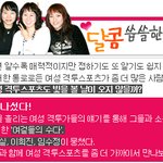 여성 파이터~~그녀의수다