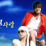 [김남진 발리여행] 김남진 발리여행 "불난 데 <b>부채</b>질?"