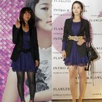 <b>윤은혜</b> 박시연 같은옷