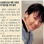20살 <b>때</b> 고현정 모습, 풋풋한 <b>학생</b> <b>시절</b> 모습