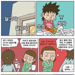 [<b>불량</b>주부] 070320