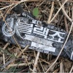 네가 세상에 <b>존재</b>했었다는 증거