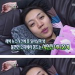 최근 공개되었던 서현진 아나운서의 후덜덜한 <b>쌩얼</b>