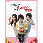 혜성,<b>민영</b>,범이~!! 꼬꼬마로 변한 빅파이 포스터!!