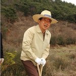 <b>삽질</b>하시는 노무현 대통령