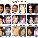 [스타 가족모음]..닮았나요? <b>글쎄</b>....