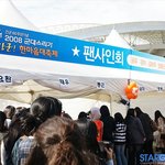 군대스리가 팬사인회하는 男스타 군인들ㅋㅋ