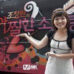 순식간에 <b>안티</b>가 많아진 <b>여자</b>연예인들...