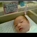 <b>변정수</b>의 갓 태어난 아기 모습 최초 공개