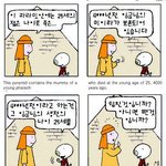 [<b>소망</b>둥이팡세] 070417