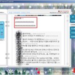 [<b>밀양</b>사건] 휘성 싸이에서...