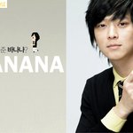 강동원 김태희, 노오란~ 바나나폰 <b>새화보</b>