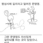 인간 <b>네비</b>게이션임을 자부했던 나 .. 굴욕당했어