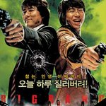 영화 쏜다의 페러디 포스터 <b>화제</b> 만발
