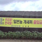 어느 시골 <b>농부</b>의 독도 사랑!