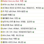 <b>feat</b>이 유난히 많은 걸프렌즈