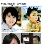 기상<b>캐스터</b> 헤어스타일 변신전과 변신후!