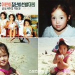 <b>인형</b> 같은 이은희씨- [어릴적모습]