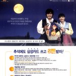 장동건,이나영 <b>추석</b>인사