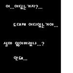 <b>리모</b>콘을 찾아라;;;