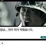 시시하지만 웃긴 <b>ucc</b>