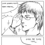 <b>외출</b> 준비중, 머리빨좀 되네?