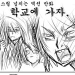 스릴넘치는 <b>액션</b>!!학교에 가자~