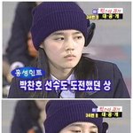 [한가인] 고등학교 <b>때</b> '<b>도전</b> <b>골든벨</b>' 출연 모습
