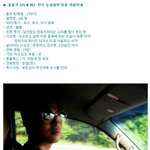 다시 시작된 아찔소 시즌3! 첫번째 <b>킹카</b>는 누구?