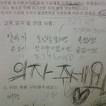편의점에 본 고객요구 및 건의<b>사항</b>
