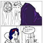 <b>백설공주</b> 시리즈