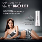 이효리 화보, 격한 <b>포샵</b> 땜에 남산만해진 엉덩이