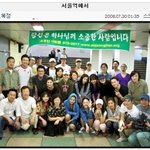 바쁜 활동중에도 <b>봉사</b>활동 다닌는 황부인 최고최고!!