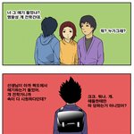 [입시 <b>정글</b>고등학교] 70화 만남