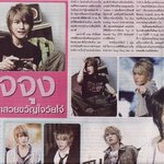 [동방신기]영웅재중, 태국에서 '틴에이저의 <b>우상</b>'!