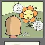 신입<b>사원</b> 고민~ 이럴땐 은근히 곤란...
