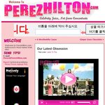 美 유명블로거 페레즈 힐튼,'원걸'에 이어 이효리까지!