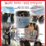 엄태웅이 진짜 프리허그 하러 명동에 온대요~~~ 우앙
