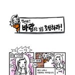 알흠다운 머리결 뒤에 가려진 <b>사각</b>턱 ㅋㅋㅋ