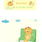 우리모두 운동해서 멋진몸매 만듭<b>시다</b>!!^^