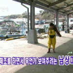 <b>남상미</b>의 발차기들..움직이는 화면으로 보기!