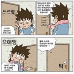 [<b>불량</b>주부] 070425